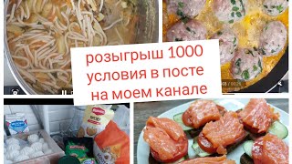 СЪЕДОБНЫ ЛИ ПРОДУКТЫ ИЗ 