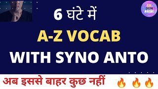 SSC VOCAB MASTERSTROKE MARATHON (2500+ VOCAB, pdf in description)