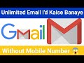 Unlimited email id kaise banaye how to create unlimited email id trendingviralyoutube