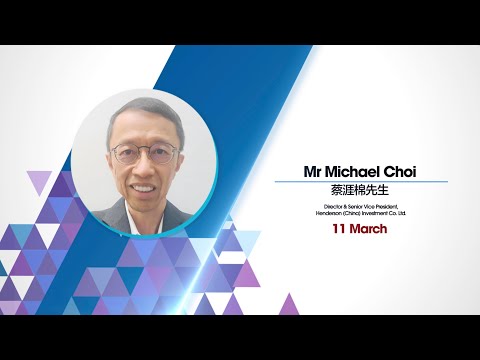 Mr Michael Choi 蔡涯棉先生 //「疫情下的啟發」- 後疫時代的生命功課 // 第一講