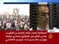 السجن المؤبد لمبارك والعادلي
