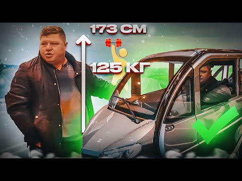 TRISCOOTER. Насколько габаритные могут быть водители, пассажиры | ЗВОНИТЕ | ПОКУПАЙТЕ 8 800 777 4097