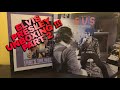 Elvis Presley Unboxing: ”Elvis: That’s The Way It Is 50th Anniversary Collector’s Edition FTD Part 2