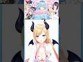 #あざとい王選手権！まであと5日～！！ゲスト：癒月ちょこ【雪花ラミィ /ホロライブ】