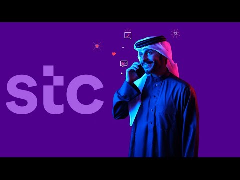 Competitive Advantages of Fully Integrated Digital Services Provider stc Bahrain by Nezar Banabeela