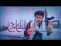 GURJAR : PUNJABI SONG 2022 !! TAYYAB AMIN TEJA !! SEEMAB ARSHAD l LATEST PUNJABI SONG !! STATUS 2022