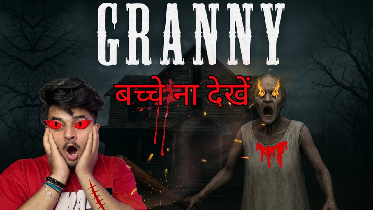 Granny Horror Game | डरावना Haunted House Gameplay - YouTube