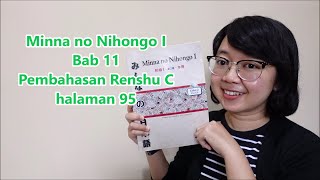 第11章 - 練習Cディスカッション第11章 - みんなの日本語I第11章