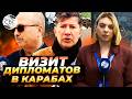 Дипкорпус ознакомился с мемориальным комплексом, посвященным геноциду в Ходжалы