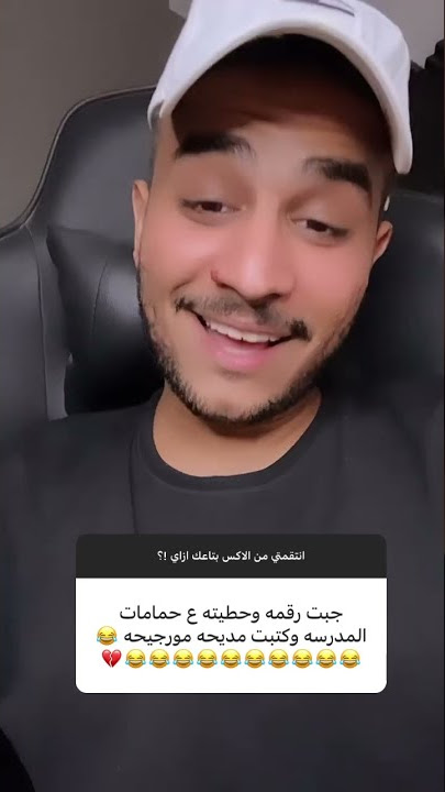 اغرب طرق التخلص من الاكس 😂 هتموت ضحك !