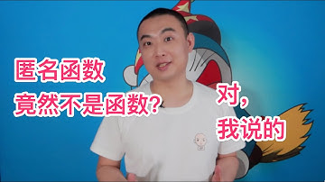 Kotlin 的 Lambda，大部分人学得连皮毛都不算