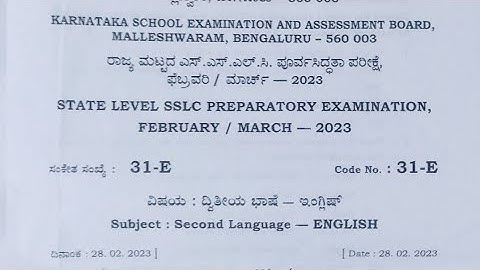 SSLC Second Language English |  State Level Preparatory Exam Question Paper Key Answers 28.02.2023