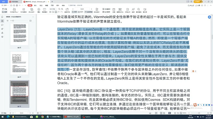 天王級項目，zetachain主網上線在即，一個定義未來互聯時代的標杆 你能贏取空投的四種方式 - 天天要聞