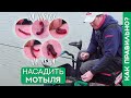 Как насадить мотыля при ловле леща А на плотву 