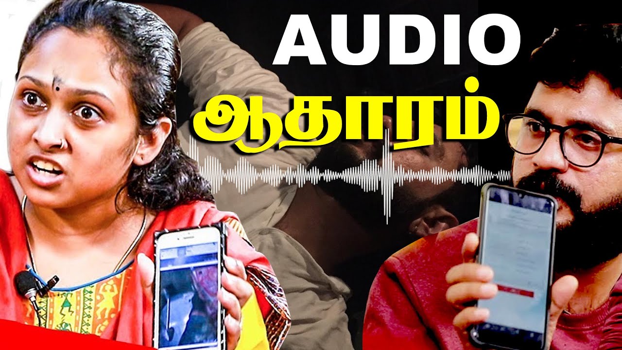 Eshwar., Jayashree கடும் வாக்குவாதம் - கத்தி கதறும் JAYSHREE  Audio..! |  Mahalakshmi | Viral |  HD