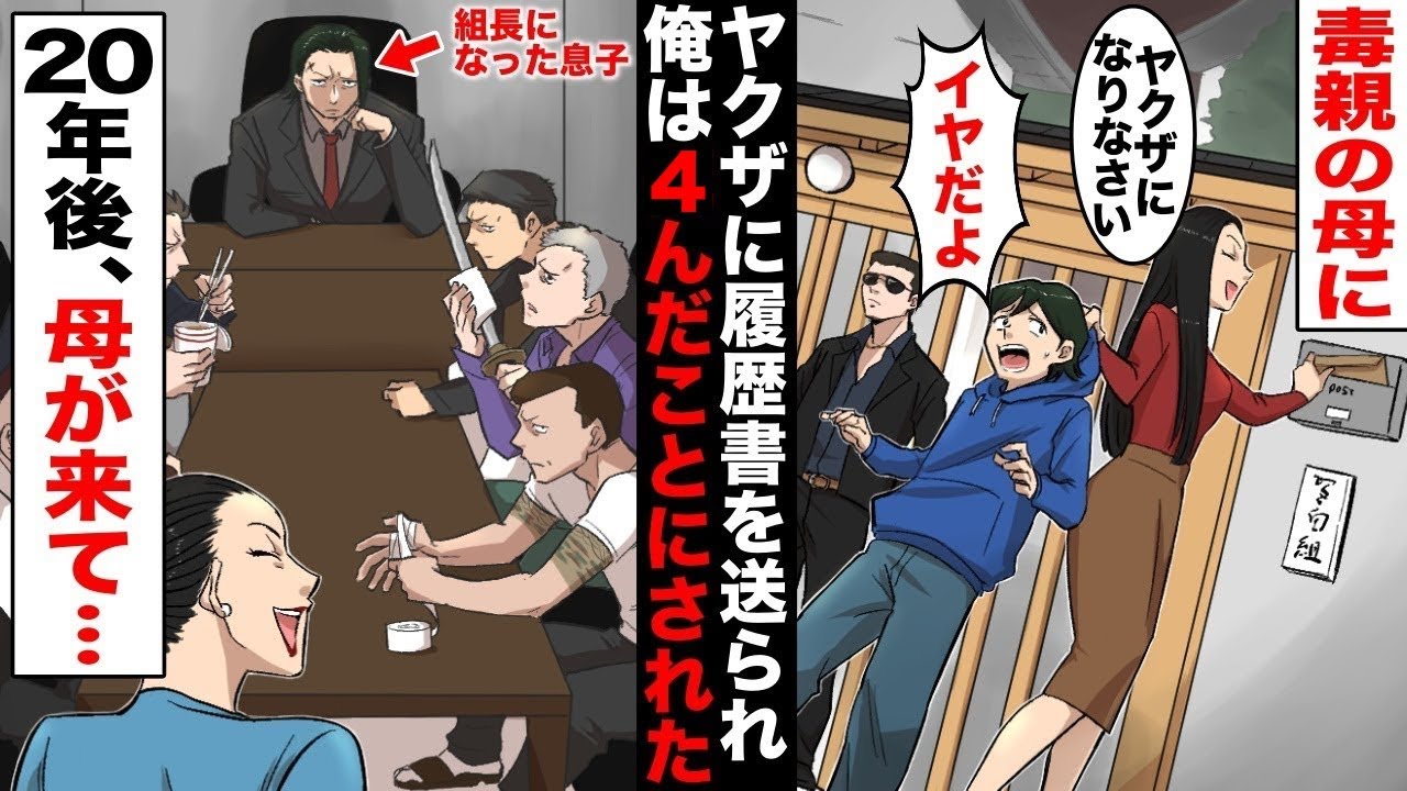 年後の未来 ちびまる子ちゃん達の 同窓会写真 を描いたイラストが衝撃すぎた のyoutube動画統計 Noxinfluencer