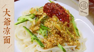 State Banquet Master Chef: Sour, sweet, salty, spicy, fragrant 'Strange Flavor Noodles'