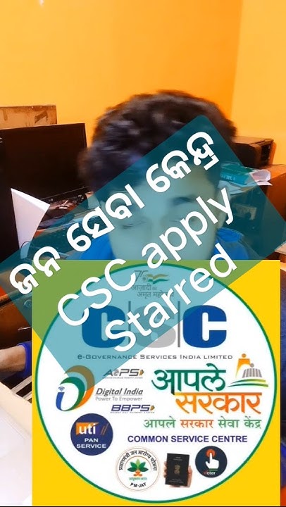 how-to-get-csc-id-cscreation