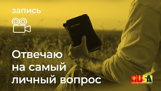 видео: Александр Литвин: самый личный вопрос картинка: Александр Литвин: самый личный вопрос
