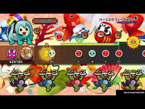 [太鼓の達人PS4] バーニングフォースメドレー 全良