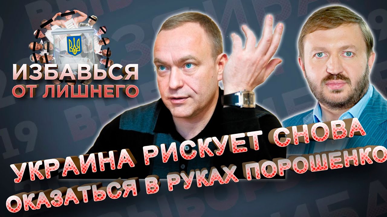 Василь волга украина