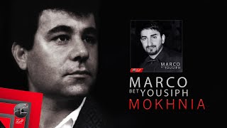 Video thumbnail of "Marco Bet Yousiph - Mokhnia (Cover)"