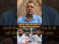 Basit ali reaction on Cricket pakistan team performance #ipl #travisheadviratkohliignorehandshake