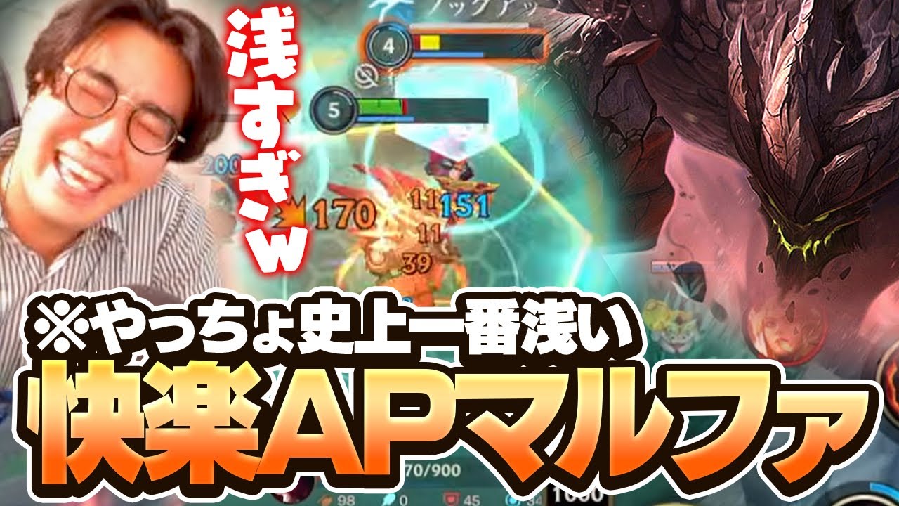 レックス君とのヤスオシナジー出すためにJGでマルファイト出したけど、こいつ楽しすぎだろwww【ワイリフ】