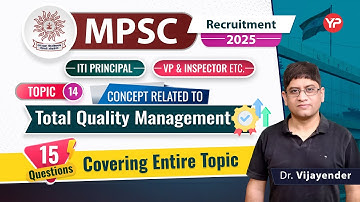 15 Qs series covering entire topic | Concept related to TQM for MPSC ITI Principal & VP Written Exam