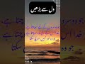 Motivational Quotes for Success & Happiness Unstoppable Mindset Quotes 🚀 | Motivational Sayings for