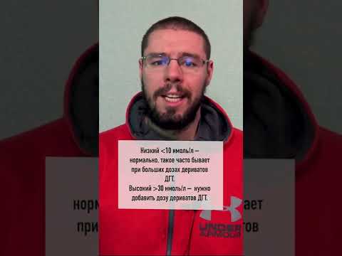 ГСПГ на курсе