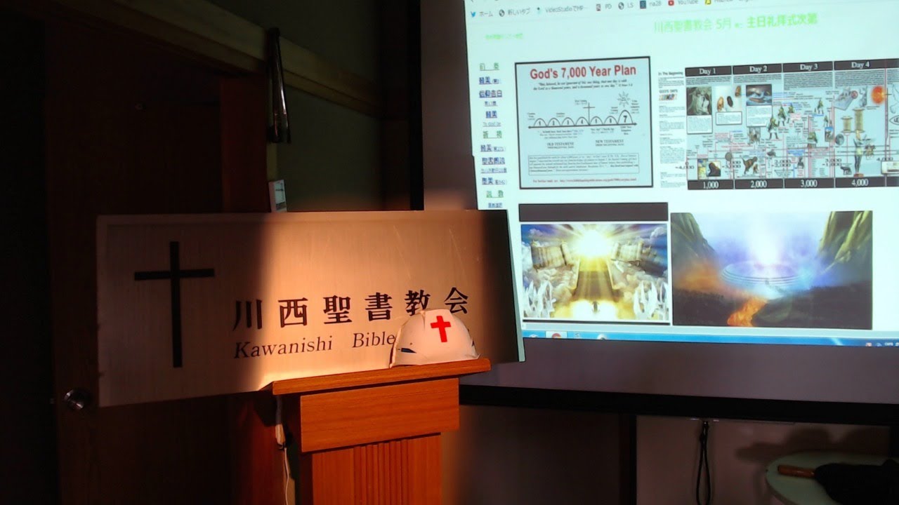 黙示録20章 ライブ礼拝 Youtube