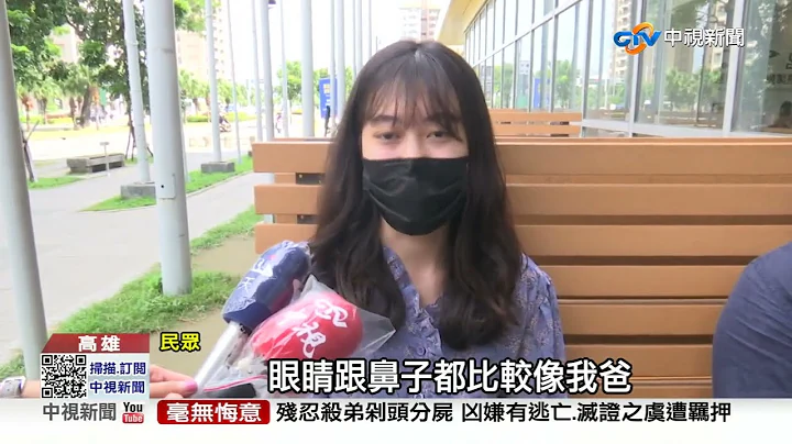 "女儿像爸.儿子像妈"真有根据?! 儿子智商身高全遗传妈?!│中视新闻 20220908 - 天天要闻