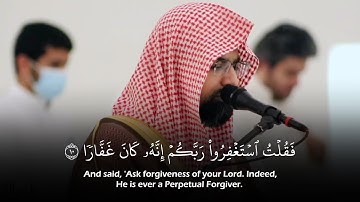 (فقلت استغفروا ربكم إنه كان غفارا) ناصر القطامي حالات واتس | سورة نوح