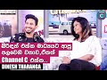 බිරිඳත් එක්ක මාධ්‍යට ආපු පළවෙනි වතාව,ඒකත් Channel C එක්ක...