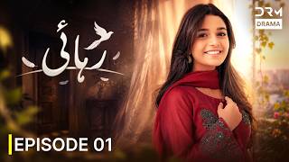 Rehai Episode 1 | Eman Khan | New Pakistani Drama 2026 | Full Episode | 7T1X