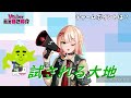 【自己紹介】Vtuber一問一答自己紹介【新人Vtuber/かなめ】