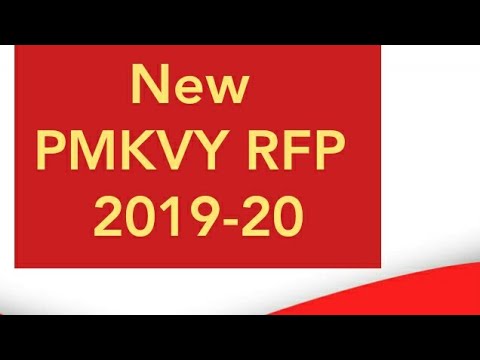 PMKVY 3.0 / New PMKVY RFP 2019-20