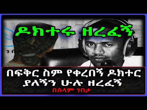 ቪዲዮ: ለድመት ስም እንዴት እንደሚመረጥ