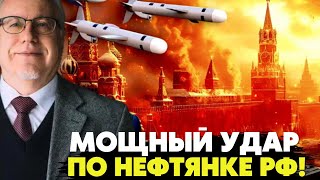 Download Lagu 🔥Ситуация опасная! Прогноз Липсица не понравится россиянам! Дальше будет только хуже! MP3