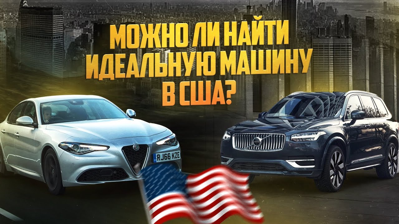 Чери выкупил вольво