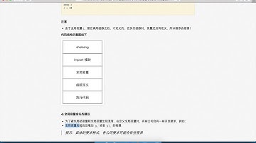 黑马程序员 Python 教程： 242 全局变量 07 全局变量命名的建议
