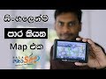 Sinhala Navigation Map System for Vehicles