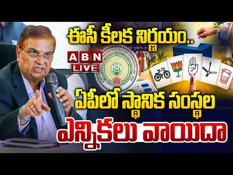 ABN Telugu 