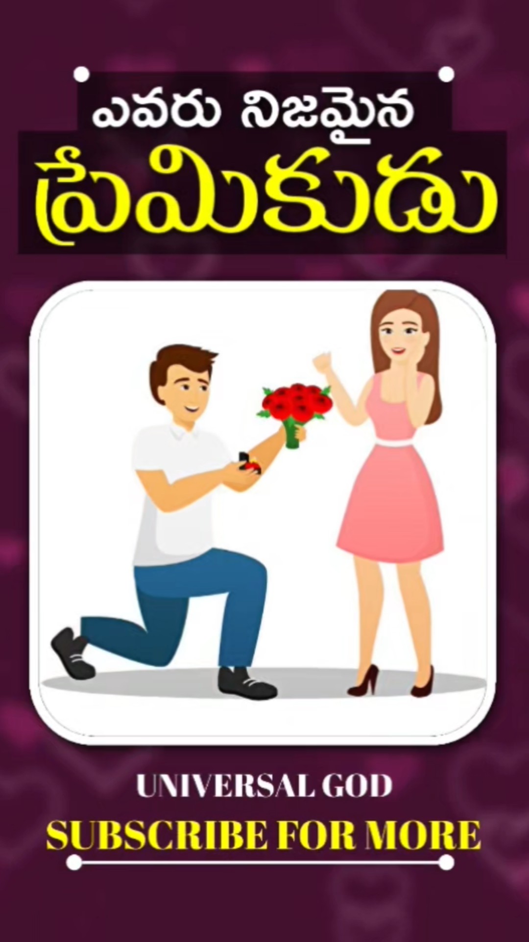 😇మోటివేషనల్ వీడియోలు - ShareChat