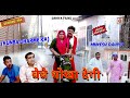 Episode 354      kunba dharme ka  mukesh dahiya  haryanvi comedy