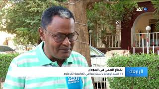 السودان |  مرض البلهارسيا خطر يهدد الوضع الصحي والاقتصادي في البلاد