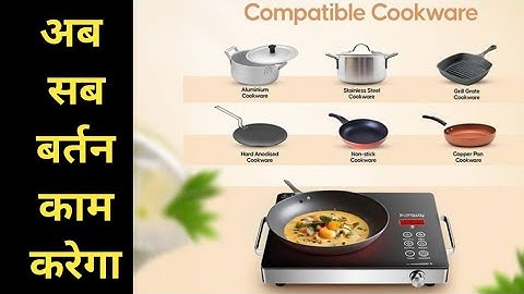 Infrared Induction Stove | Longway Infrared Stove | Infrared Cooktop | Unbutton