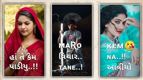 𝐆𝐮𝐣𝐚𝐫𝐚𝐭𝐢 𝐍𝐞𝐰 𝐓𝐢𝐦𝐥𝐢 𝐒𝐭𝐚𝐭𝐮𝐬/𝐒𝐨𝐦𝐚 𝐁𝐚𝐫𝐢𝐚 𝐒𝐭𝐚𝐭𝐮𝐬/𝐀𝐫𝐣𝐮𝐧 𝐏𝐚𝐭𝐞𝐥 𝐒𝐭𝐚𝐭𝐮𝐬/𝐓𝐢𝐦𝐥𝐢 𝐒𝐭𝐚𝐭𝐮𝐬/𝐃𝐢𝐥𝐢𝐩 𝐁𝐚𝐫𝐢𝐚 𝐒𝐭𝐚𝐭𝐮𝐬/𝐋𝐨𝐯𝐞