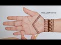 Simple Mehndi Design Step by Step | Front Hand Mehndi Design For Beginners